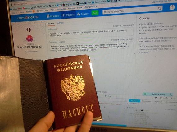 прописка в Гремячинске
