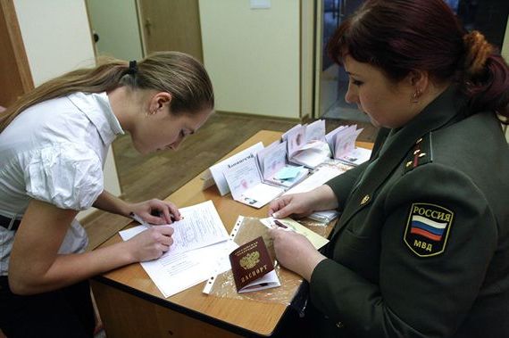 прописка в Гремячинске